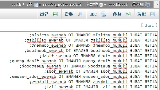 批量修改Mysql数据表前缀的方法